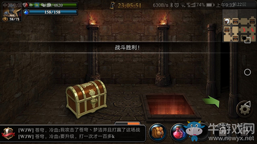 《阿瓦隆之王》龍魂遺跡攻略