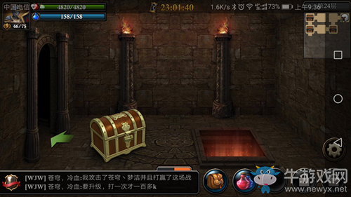 《阿瓦隆之王》龍魂遺跡攻略