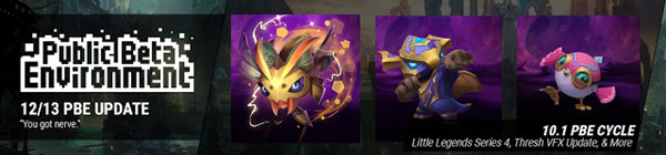 《LOL》12月14日測(cè)試服改動(dòng)匯總