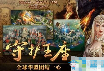 《阿瓦隆之王》野怪打法解析