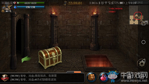 《阿瓦隆之王》龍魂遺跡攻略