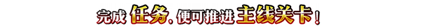 《FGO》萬圣節(jié)四期復(fù)刻配置攻略