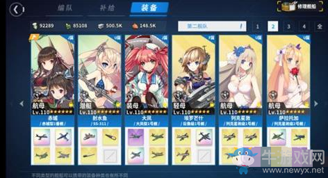 《戰(zhàn)艦少女r》8-1打撈配置掉落一覽