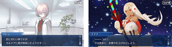 《FGO》圣誕三期復(fù)刻配置攻略