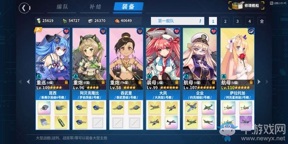 《戰(zhàn)艦少女r》8-2百慕大群島過(guò)關(guān)攻略