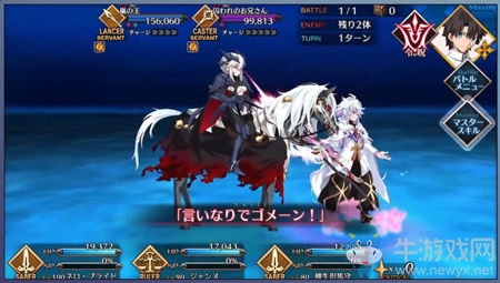 《FGO》圣誕三期復(fù)刻配置攻略