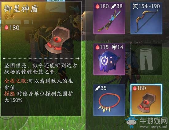 《風云島行動》橙色裝備獲取方法