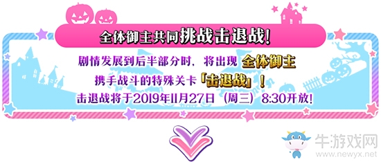 《FGO》萬圣節(jié)四期復(fù)刻配置攻略