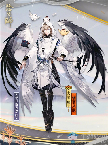 《陰陽師》大天狗新皮膚【修羽風(fēng)眠】入手價值分析