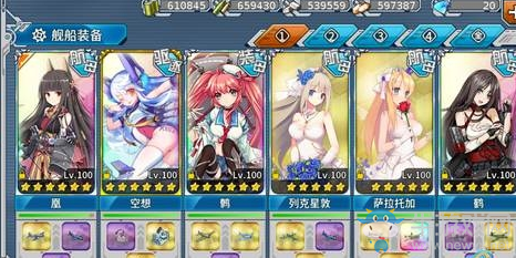 《戰(zhàn)艦少女r》7-3打撈攻略