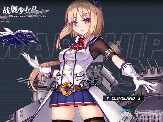 《戰(zhàn)艦少女r》克利夫蘭掉落地點(diǎn)匯總