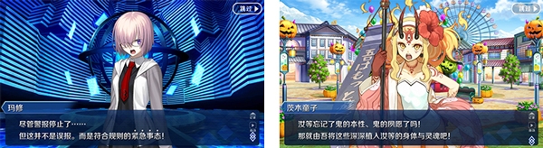 《FGO》萬圣節(jié)四期復(fù)刻配置攻略