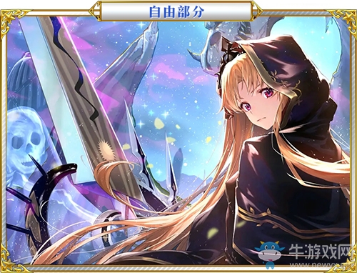 《FGO》圣誕三期復(fù)刻配置攻略