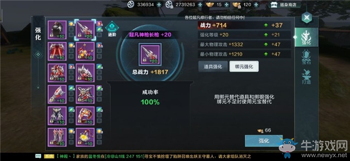 《雪鷹領主》戰力快速提升方法