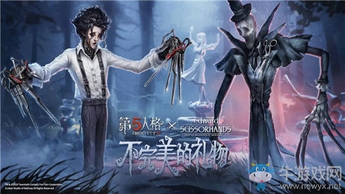 《第五人格》杰克不速之客皮膚獲得方法介紹