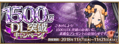 《FGO》最新十二月節(jié)奏榜