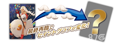 《FGO》弓大王怎么獲得