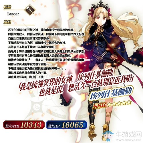 《FGO》圣誕三期復(fù)刻卡池值得抽嗎