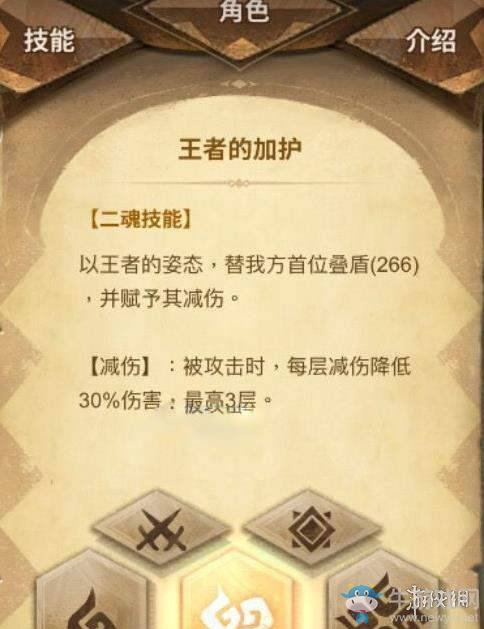 《萬象物語》人魚荷絲緹雅技能介紹