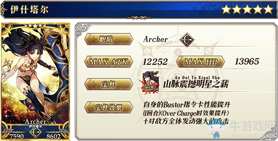 《FGO》TV動(dòng)畫紀(jì)念卡池值得抽嗎