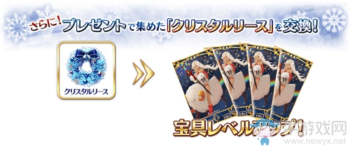 《FGO》弓大王怎么獲得