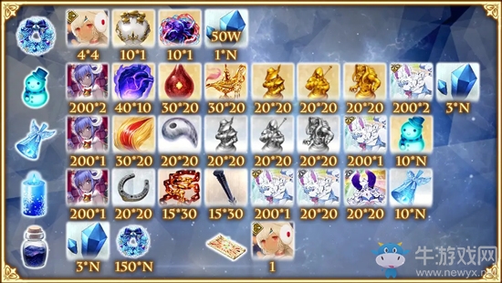 《FGO》圣誕三期復(fù)刻活動(dòng)兌換材料
