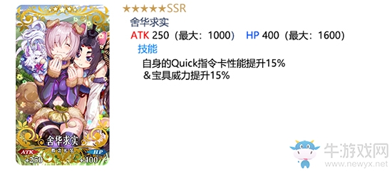 《FGO》TV動(dòng)畫紀(jì)念卡池值得抽嗎
