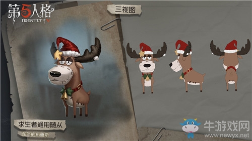 《第五人格》敲響新年的鐘聲活動介紹
