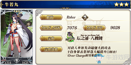 《FGO》圣誕三期復(fù)刻卡池值得抽嗎