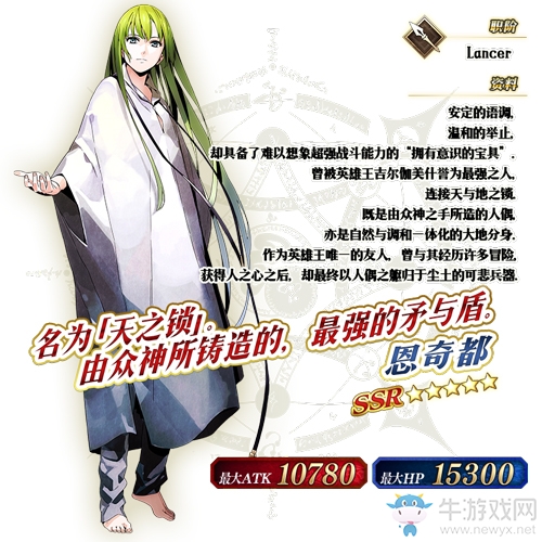 《FGO》TV動(dòng)畫紀(jì)念卡池值得抽嗎