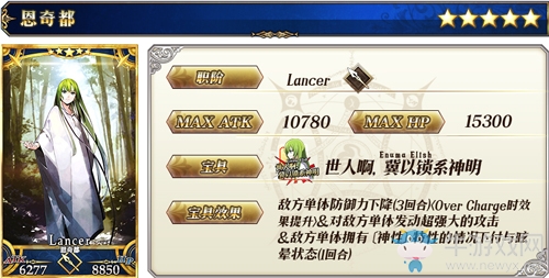 《FGO》圣誕三期復(fù)刻卡池值得抽嗎