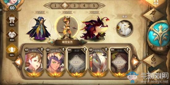 《萬(wàn)象物語(yǔ)》幻境試煉陣容推薦