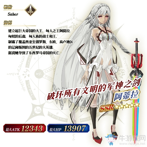 《FGO》圣誕三期復(fù)刻卡池值得抽嗎