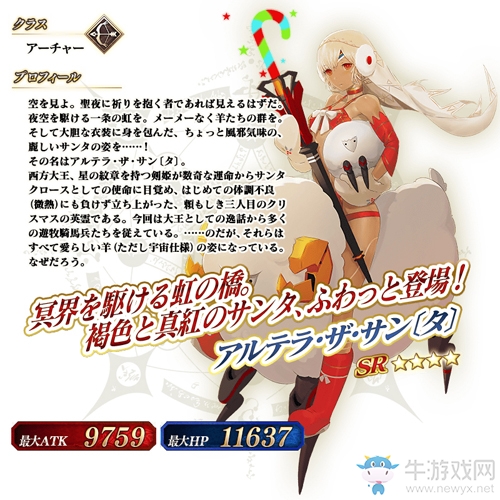 《FGO》弓大王怎么獲得