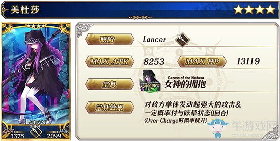 《FGO》TV動(dòng)畫紀(jì)念卡池值得抽嗎