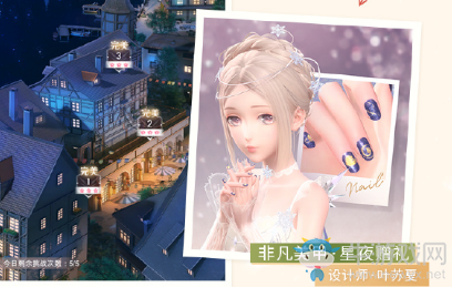 《閃耀暖暖》2019圣誕節(jié)活動(dòng)大全
