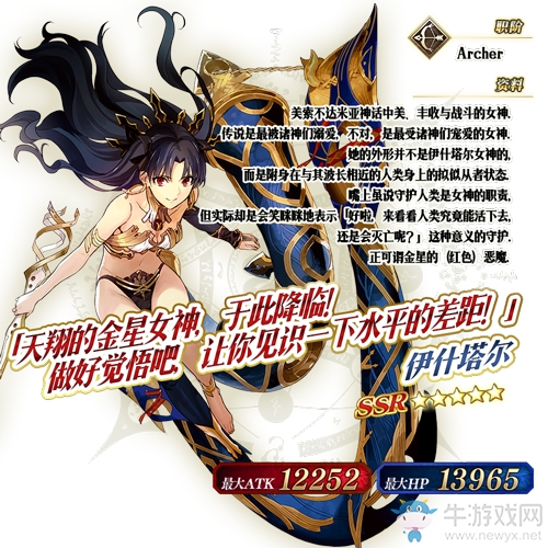 《FGO》TV動(dòng)畫紀(jì)念卡池值得抽嗎