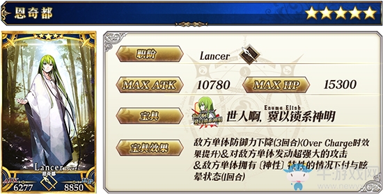 《FGO》TV動(dòng)畫紀(jì)念卡池值得抽嗎