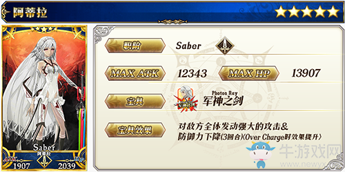 《FGO》圣誕三期復(fù)刻卡池值得抽嗎