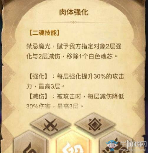 《萬象物語》人魚荷絲緹雅技能介紹