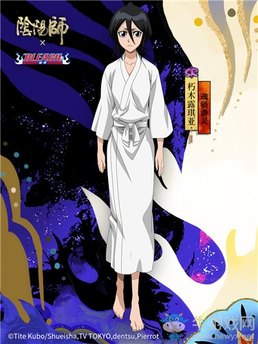 《陰陽師》朽木露琪亞新皮膚【魂鎖瀞靈】介紹