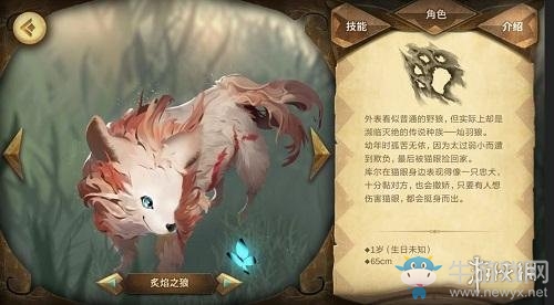 《萬象物語》庫爾的旅程最高級怎么打