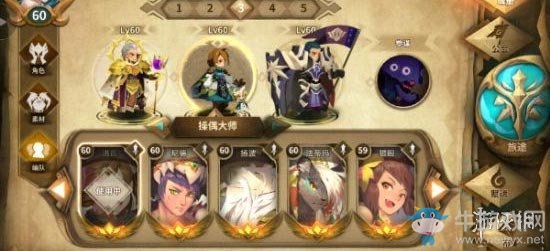 《萬(wàn)象物語(yǔ)》幻境試煉陣容推薦