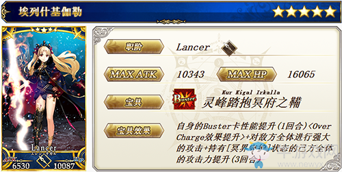 《FGO》圣誕三期復(fù)刻卡池值得抽嗎