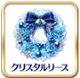 《FGO》弓大王怎么獲得