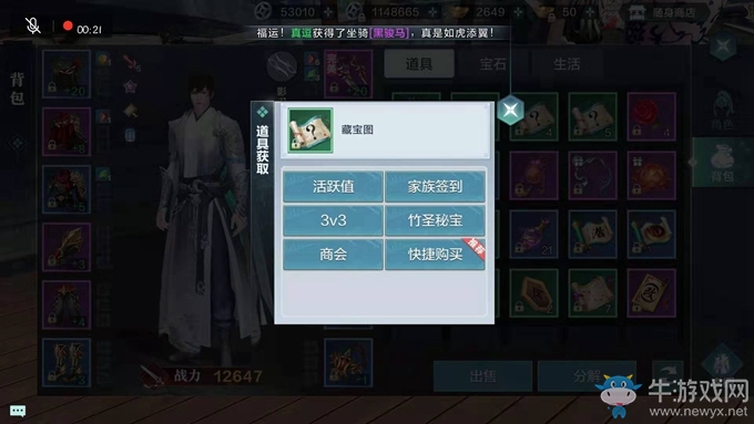 《雪鷹領主》魔祖寶藏玩法解析