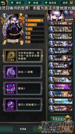 《英靈召喚師》天梯上分卡組