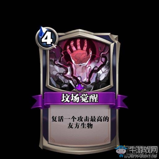 《英靈召喚師》天梯上分卡組