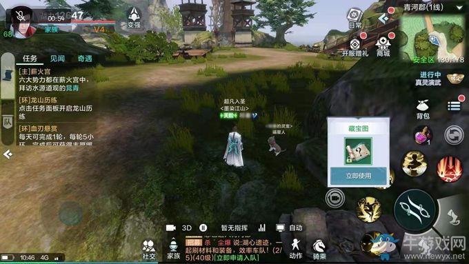 《雪鷹領主》魔祖寶藏玩法解析