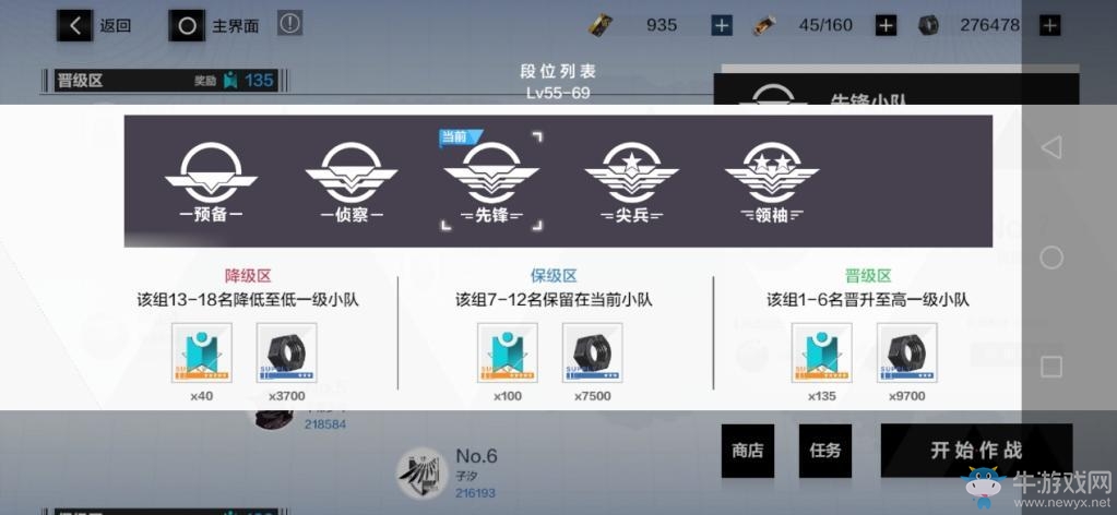 《戰雙帕彌什》紛爭戰區怎么玩